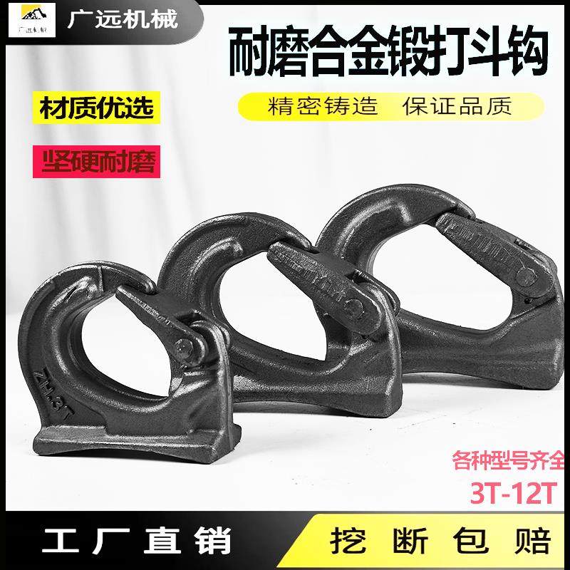 三一徐工柳工临工55/60/75/135/200挖土机斗背吊勾怪手铲斗挂钩,五金/工具,挖掘机,淘宝优惠券,粉丝福利购,淘宝优惠卷