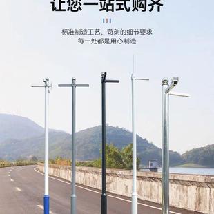 监控立杆2米2.5米3米3.5米4米4.5米5米6米室外监控拼接组合立杆