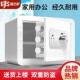 歌吉萨2025新款 机械锁保险柜家用小型迷你家庭保险箱防盗入衣柜密