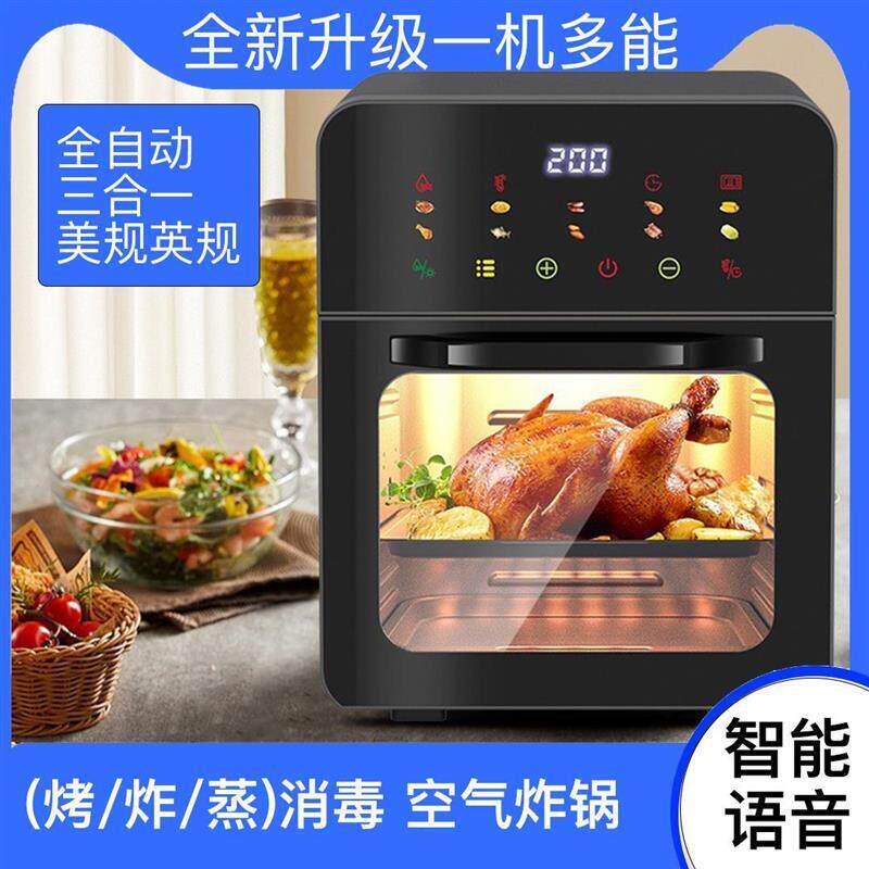 微波炉炸烤箱蒸箱三合一家用空气炸锅二合一蒸气电烤箱多功能一体