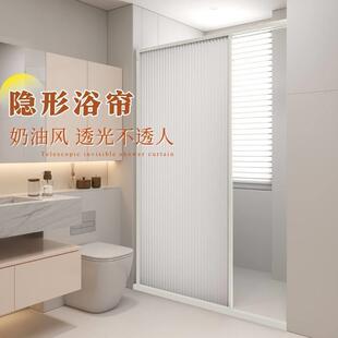 免打孔隐形浴帘磁吸洗澡淋浴隔断化妆室浴屏防水布防霉折叠浴室帘