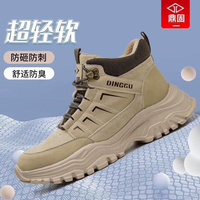 代尔塔劳保鞋男款士防砸防刺穿钢头工作工地新款高帮夏季带钢板透