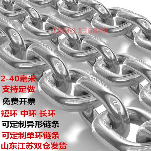 直销镀锌链条电泳黑护栏铁链热度链条船用锚链警示柱黄色铁链吊链