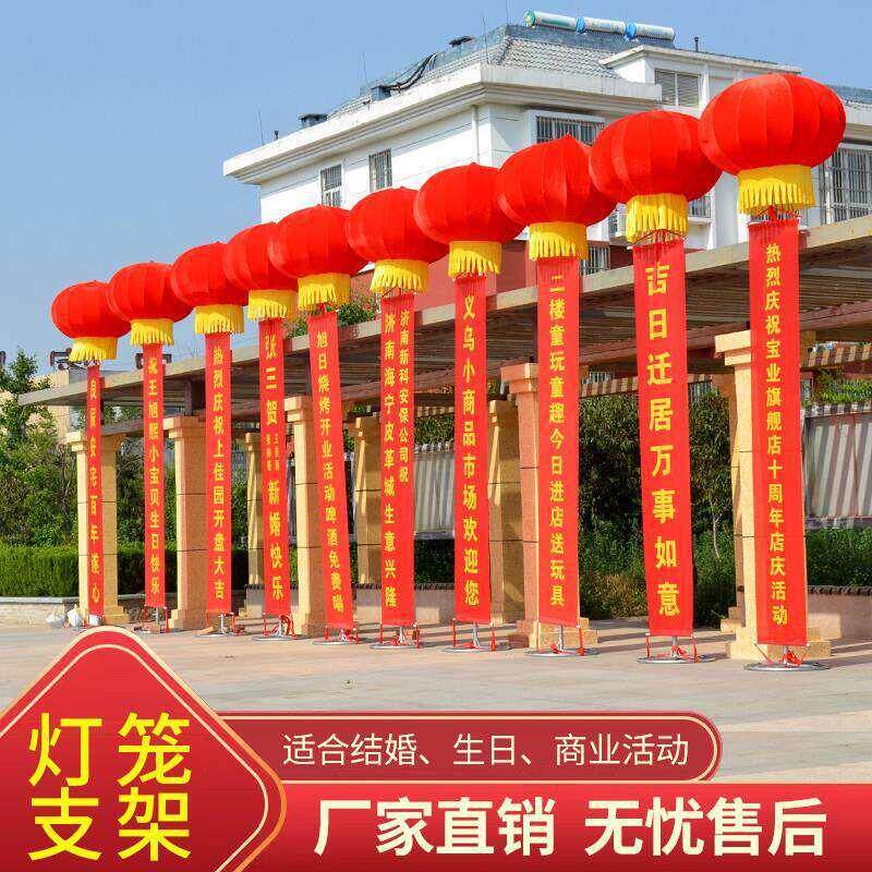 空飘气球店铺开业庆典灯笼立柱活动气球户外广告升空气球立柱支架