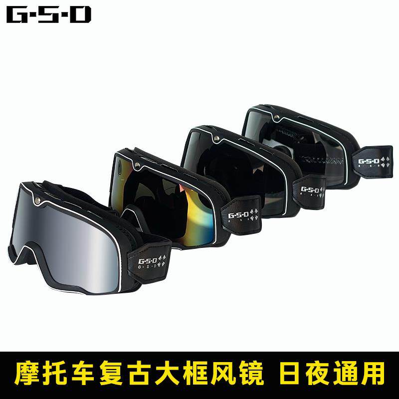 防晒机车眼镜半盔骑行护目镜哈雷护目镜抗UV防风沙机车护目镜