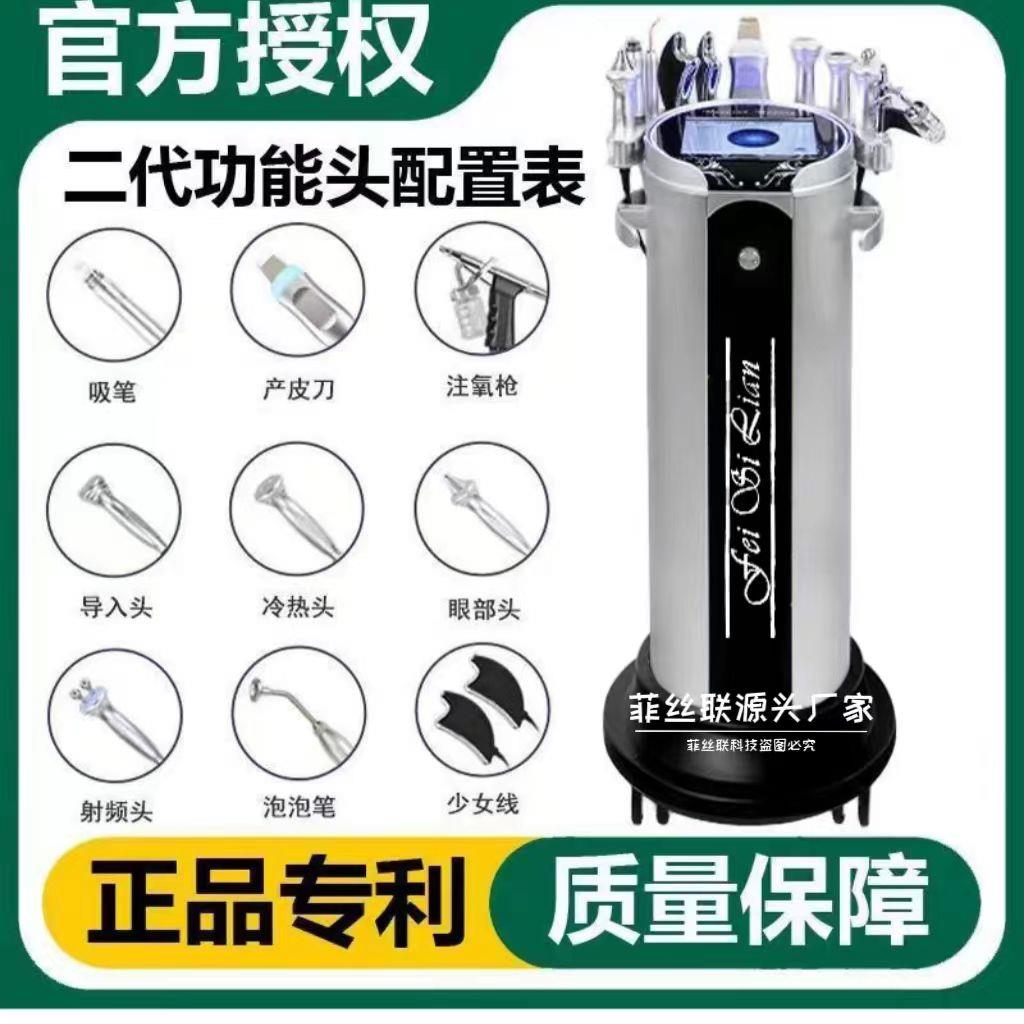 皮肤管理综合仪美容院专用银棕黑珍珠吸黑头清洁大小气泡美容仪器