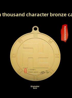 万子护身符八卦牌能量铜牌屋缺角补角牌风水饰品千仙家救赎卦太极