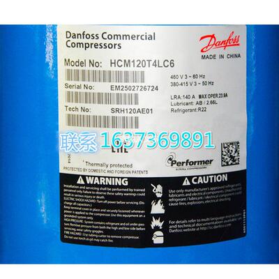 全新原装热泵空气能热水器压缩机HCM120T4LC6空调冷藏库制冷压缩
