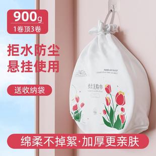 康诺迩可悬挂一次性洗脸巾美容院专用大卷面巾纸女擦脸加厚珍珠纹