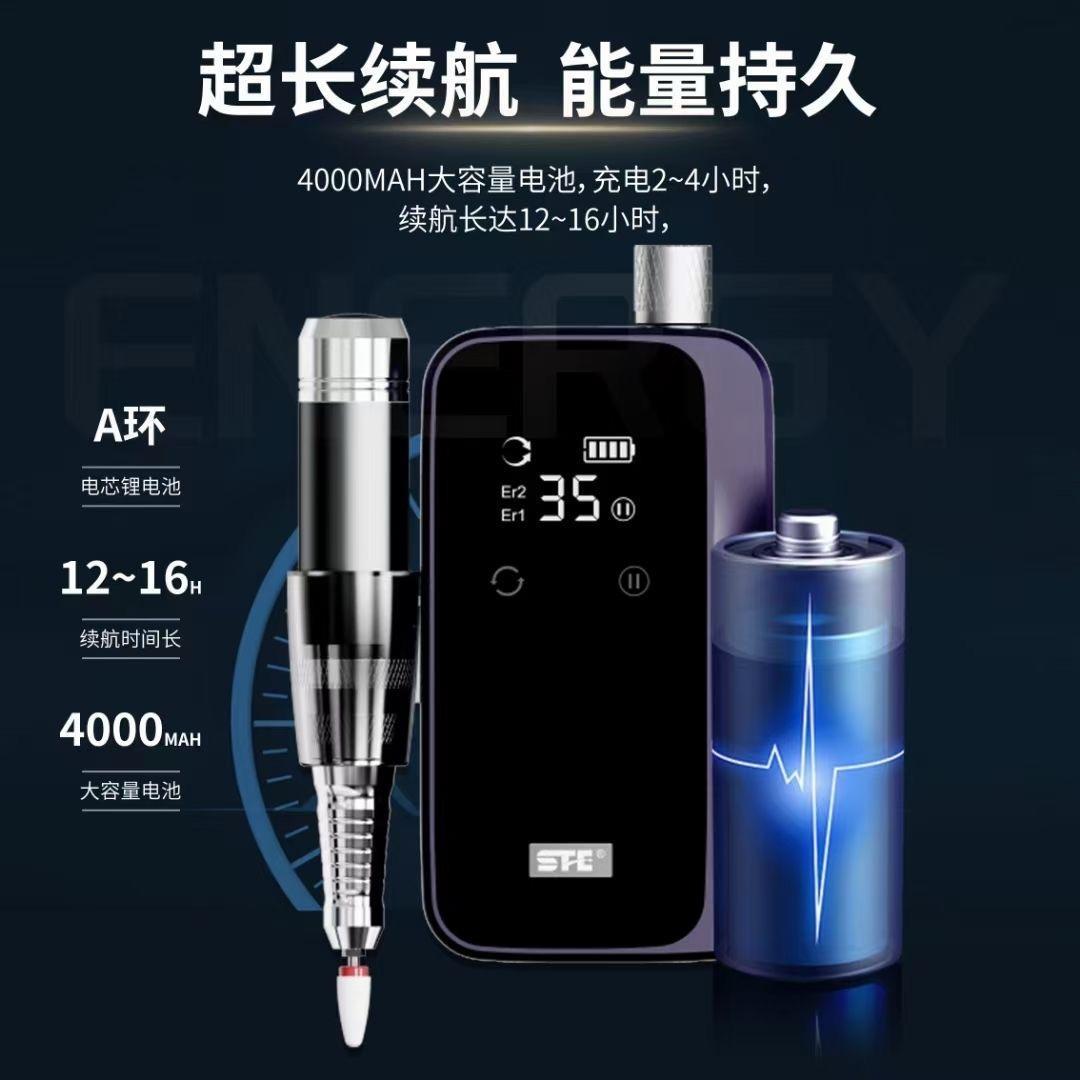 STE305电动静音不烫高转速卸甲无刷打磨机用美甲打磨机空心杯好用
