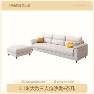 【新疆西藏包邮】北欧布艺沙发小户型现代简约乳胶客厅整装科技布