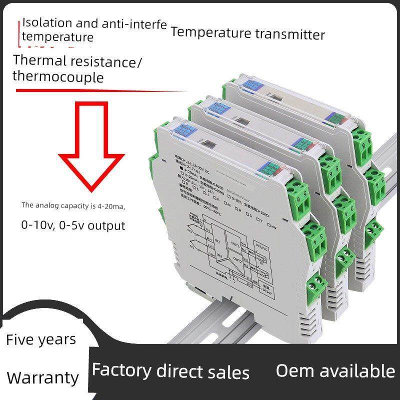 温度隔离变送器智能热阻Pt100至4-20Ma0-10V输出Rs485通信模块,五金/工具,热电阻,淘宝优惠券,粉丝福利购,淘宝优惠卷