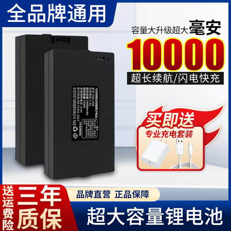 智能门锁锂电池可充电指纹锁电池电子密码门锁人脸识别自动锁电池