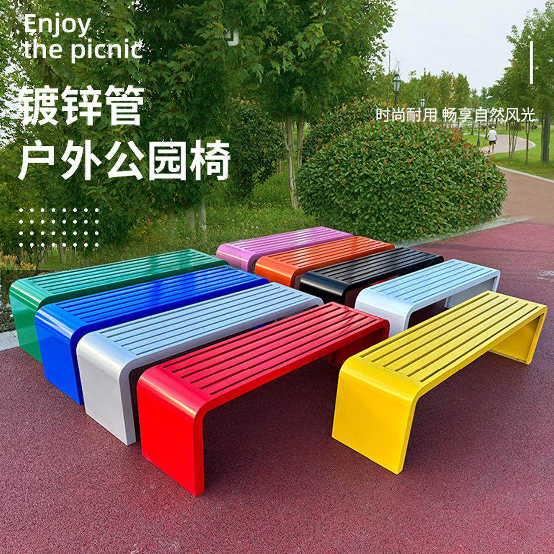 公园椅户外长椅室外园林铁艺座椅广场社区休息长条凳幼儿园彩色凳,住宅家具,公园椅,淘宝优惠券,粉丝福利购,淘宝优惠卷