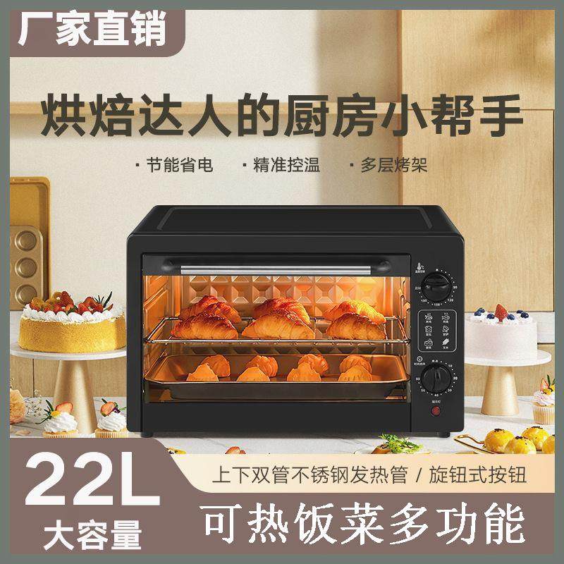 可热饭一人加热家用小型微波炉一体电烤箱办公室宿舍电烤箱迷你