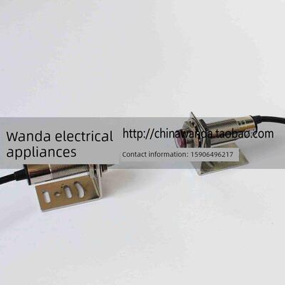 粗纱机激光对射式光电开关 S186E/S18SP6R S186E/S18SN6 距离20米