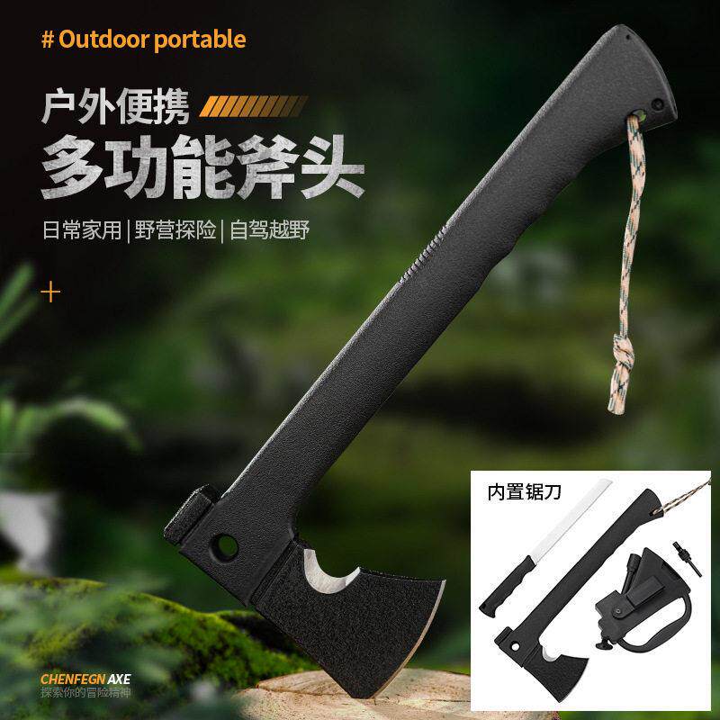 户外斧头多功能刀野营战术斧消防砍骨砍柴露营救援开山木工斧子