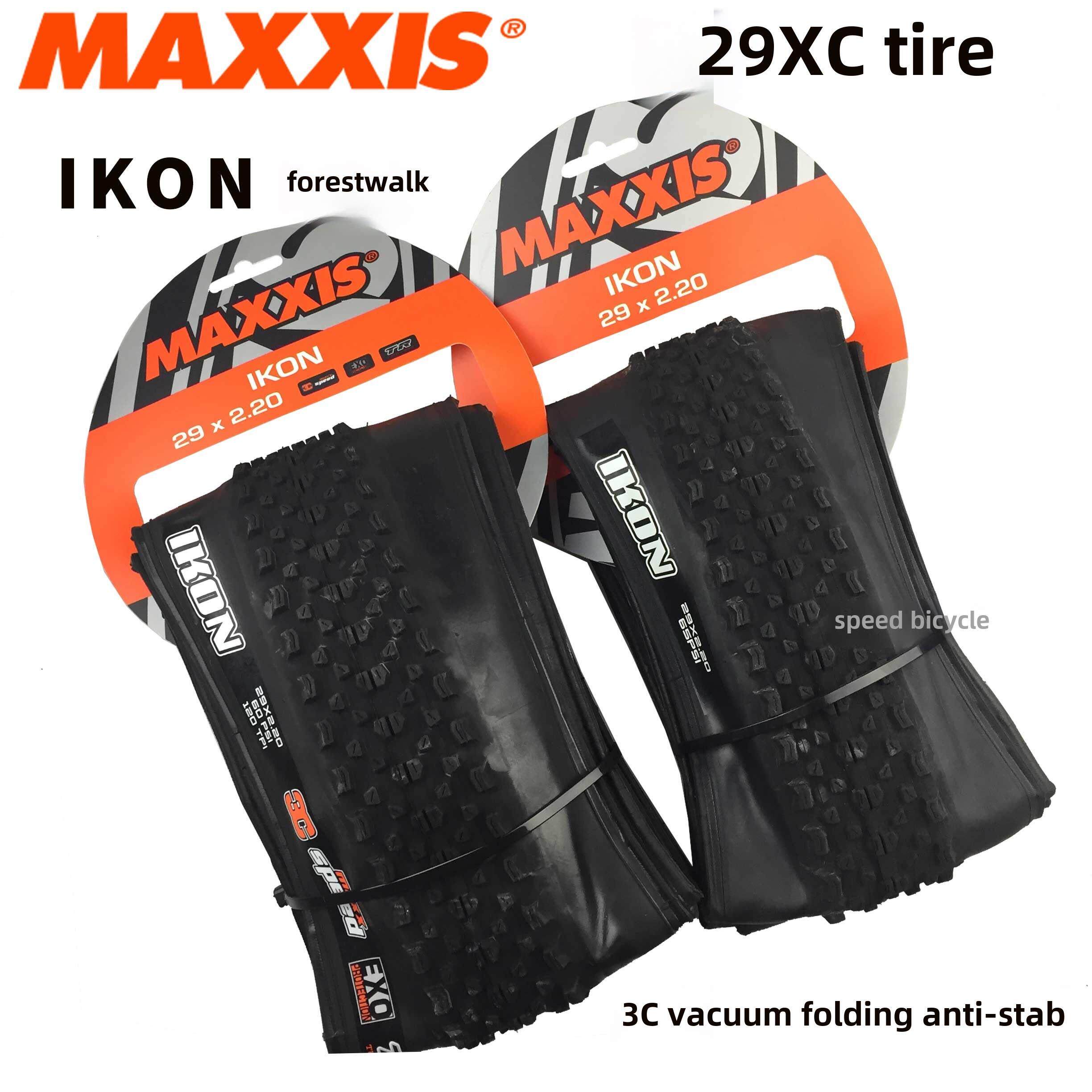 MAXXIS玛吉斯IKON26/27.5/29*2.2山地车轻量化真空防刺折叠外胎