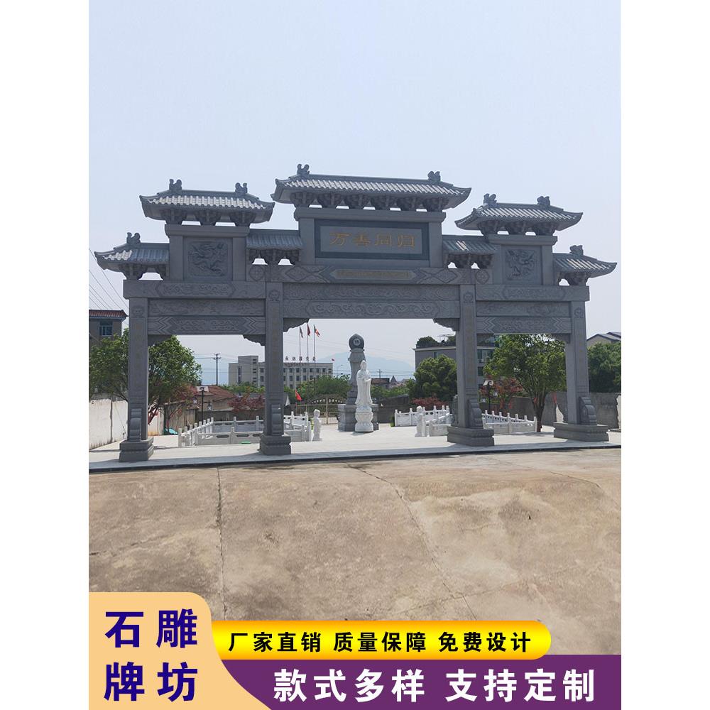 石雕寺庙景区三门五门彷古浮雕石牌坊大理石花岗岩石材村口石牌楼
