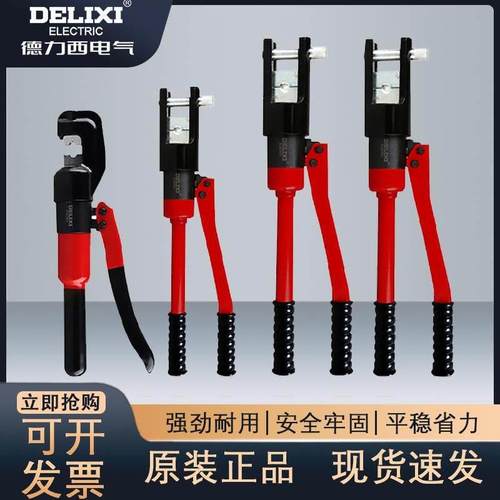 德国原装进口yqk液压钳电缆手动液压压线钳300电工70d铜鼻子240电