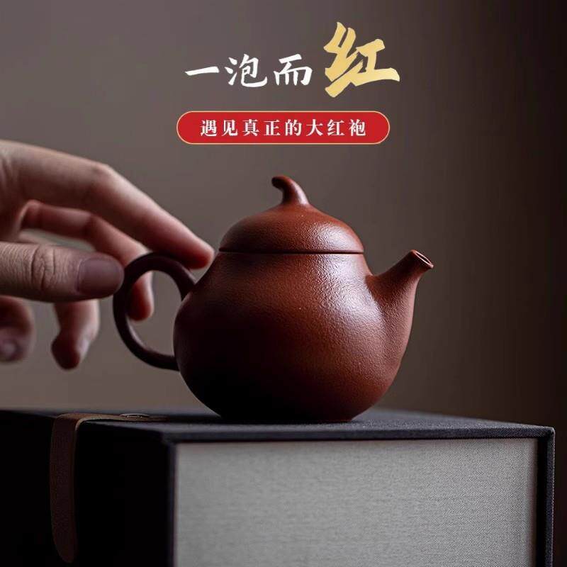 紫砂壶朱泥梨壶套装纯手工宜兴大红袍茶壶茶具手拉壶泡茶西施单壶