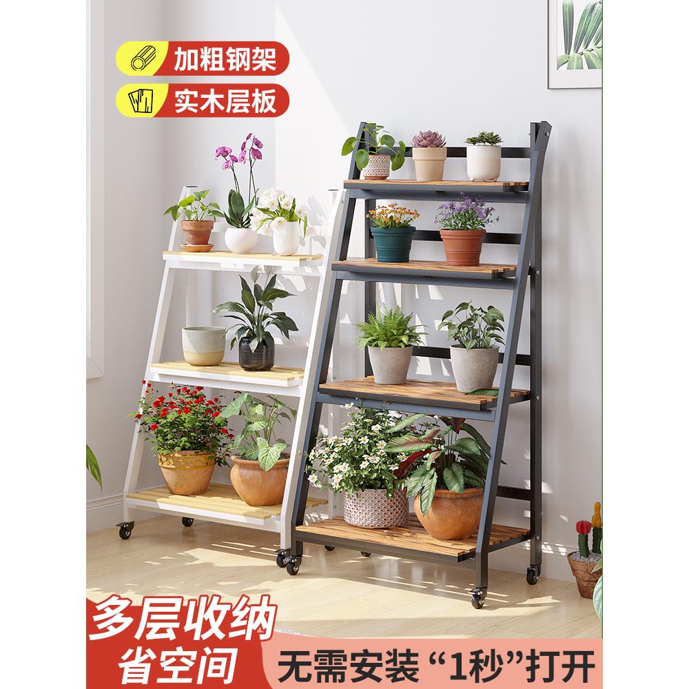 铁艺阳台花架2025新款室内花架子客厅落地式可移动置物架一体靠墙