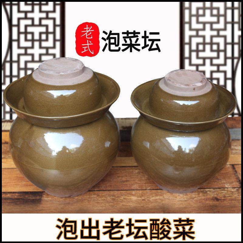 老式泡菜坛子四川土陶家用酸菜坛陶瓷咸菜罐加厚密封腌菜缸送内盖,厨房/烹饪用具,密封罐,淘宝优惠券,粉丝福利购,淘宝优惠卷
