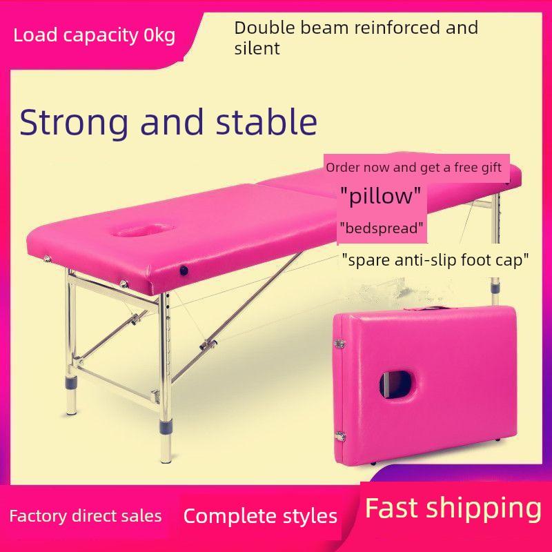 便携式折叠式按摩床原点家庭按摩艾灸纹身美容床增强可调型号