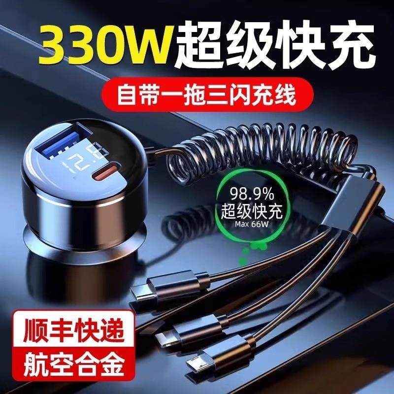 车载充电器一拖三超级快充手机点烟器转换插头车充汽车用usb接口