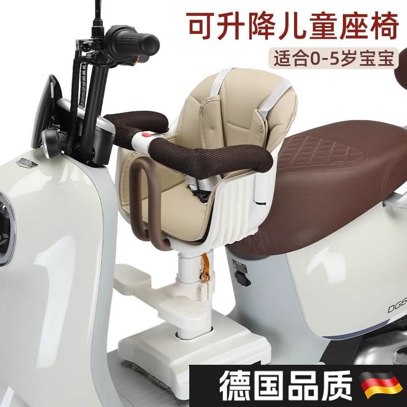 电动车儿童座椅前置围栏防撞头滑板车电动车小孩安全宝宝坐椅凳子