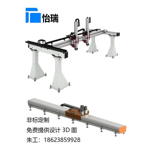 桁架机械臂代号交叉搬运导轨上下材料工业机器人重型齿条轮地轨山