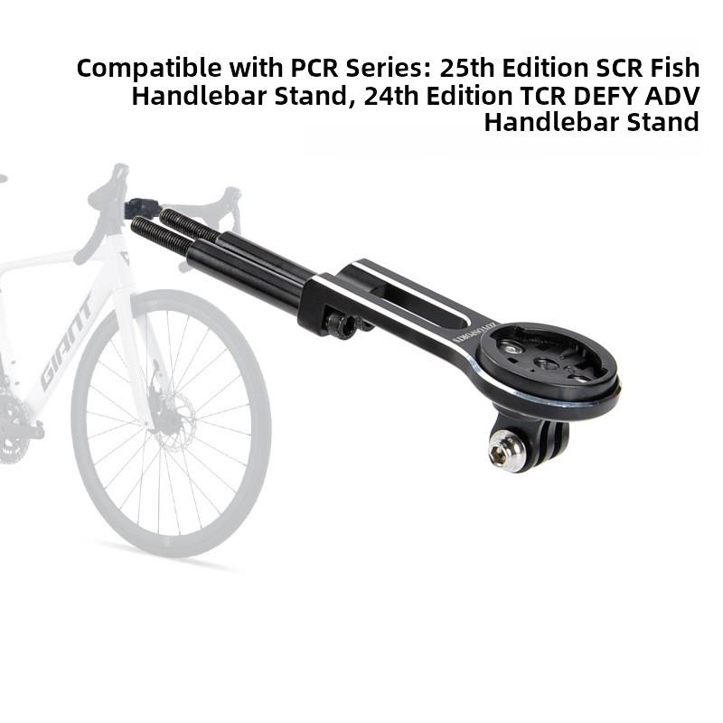 Tcr-Pcr电脑支架适用于鲣头Pcrltd1Scr2干电脑扩展支架大灯支架