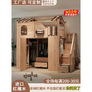 上床下柜组合床定制实木儿童床床加衣柜一体组合小户型床带衣帽间