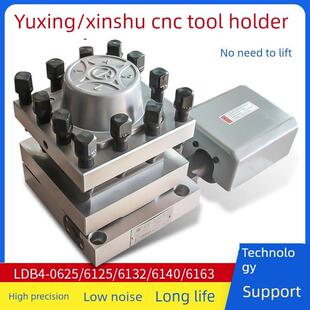 常州新墅亚兴数控电动刀架LDB4-6125 6132 6140 6163免台车床刀架