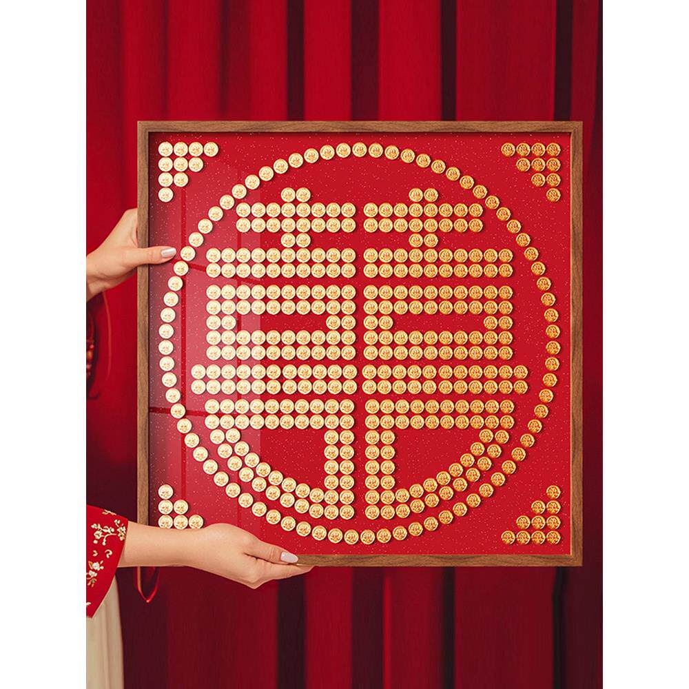 硬币快乐字贴纸，新婚夫妇的结婚礼物，5美分的100美分，五角形模