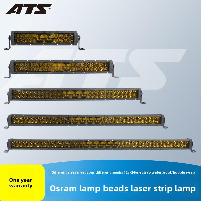 车顶激光射灯ATS汽车长条led灯货车中网超亮爆闪改装前杠灯越野灯