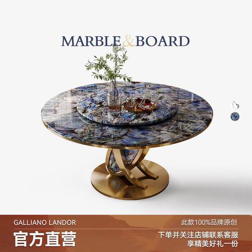Mobeier 超晶石大理石圆形餐桌家用微晶石意式轻奢高端奢石饭桌椅