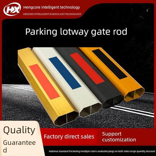 道闸杆小区门禁栅栏杆八角杆停车场起落升降拦车伸缩杆