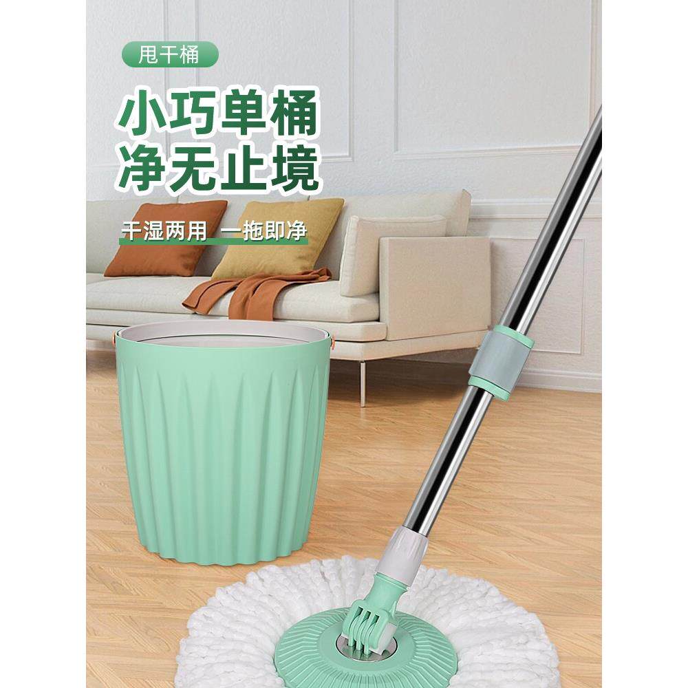 乐辰家用旋转拖把省时省力液压甩干单桶自动加厚两用甩水拖地拖布