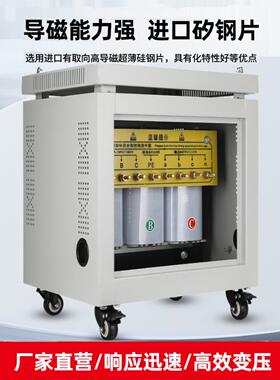 690V至380V至220V200V全铜三相干式隔离变压器Sg-5Kva8Kw10Kva20K