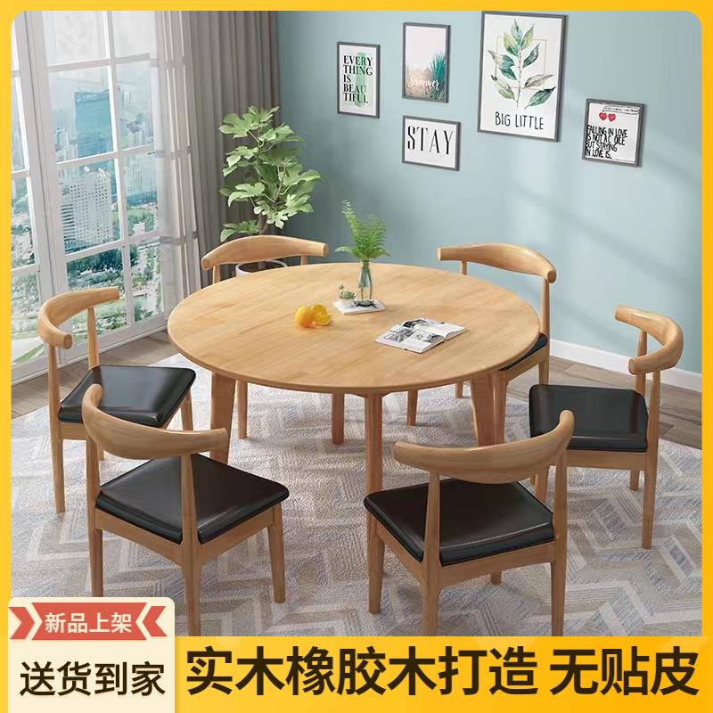 北欧实木圆桌餐桌原木桌子1.1米1.2米圆形简约经济型大圆桌饭桌子