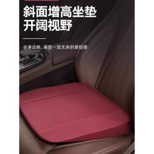 小型女司机专用座椅垫，主司机专用座椅垫，高度和厚度安全，适合