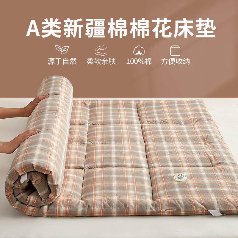 品牌新疆棉花垫被床垫软垫家用褥子学生宿舍单人床铺棉絮垫床护垫
