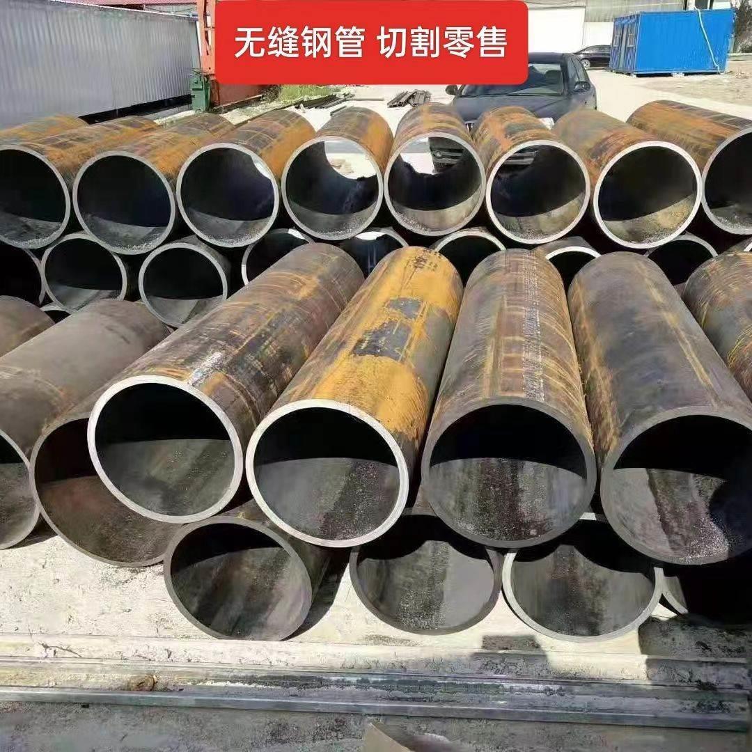 无缝钢管20#45号精密管Q235精拉冷拔管光亮空心管切割零售定制