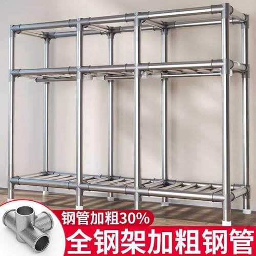 【合金接口】简易布衣柜钢管升级加粗加固衣柜家用卧室出租房衣橱