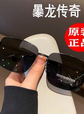 曓龙太阳眼镜男变色新款偏光墨镜抗UV眼镜开 车专用钓鱼驾驶镜潮