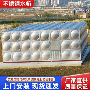 定制不锈钢水箱长方形304消防生活养殖储水箱食品级 保温水罐加厚