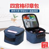 印章包章印收纳盒子放章收纳盒印章盒印章收纳包财务公章盒带锁包