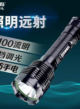 野战连led强光手电筒户外超亮夜钓远射防身防水家用骑行瑕疵处理