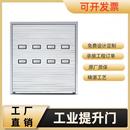 厂家直销厂房停车场快速进户门单门工业提升门阳台翻板车大门户外
